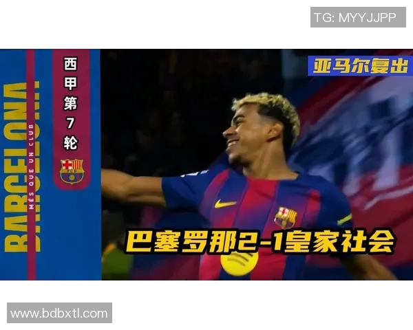 巴萨狂胜皇家社会强势登顶西甲积分榜首位 巴萨狂胜皇家社会强势登顶西甲积分榜首位