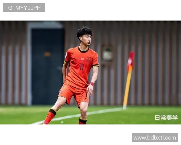 王钰栋在U20亚洲杯崭露头角法甲逐梦之旅引发关注与期待